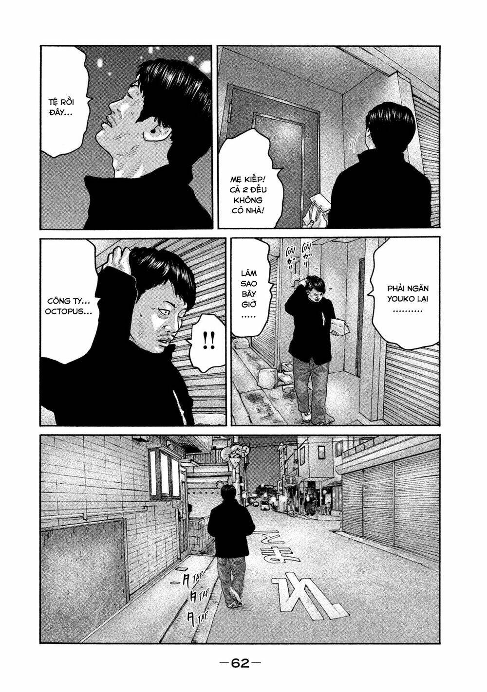 Sát Thủ ẩn dật: Chapter 188: Người đàn ông bối rối...