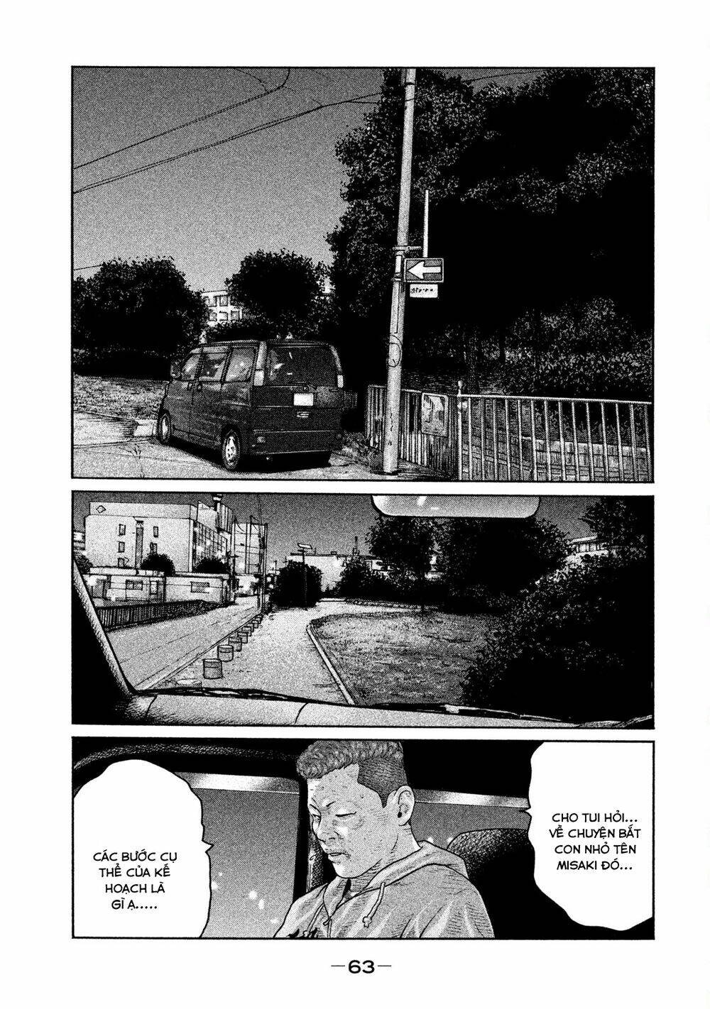 Sát Thủ ẩn dật: Chapter 188: Người đàn ông bối rối...