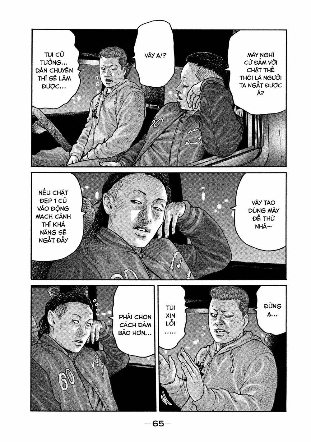Sát Thủ ẩn dật: Chapter 188: Người đàn ông bối rối...