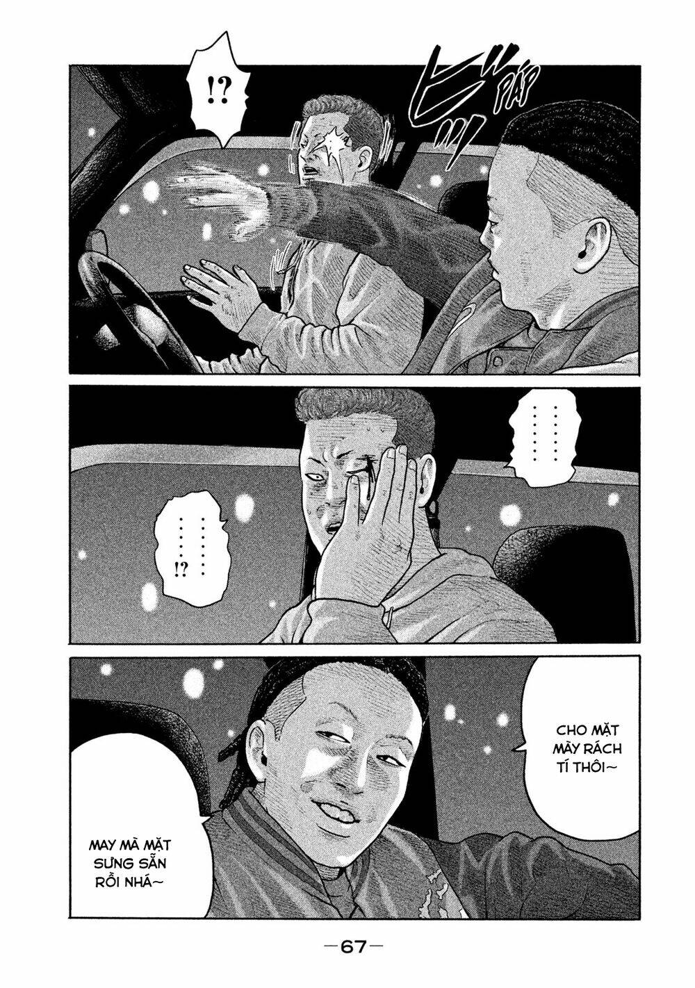 Sát Thủ ẩn dật: Chapter 188: Người đàn ông bối rối...