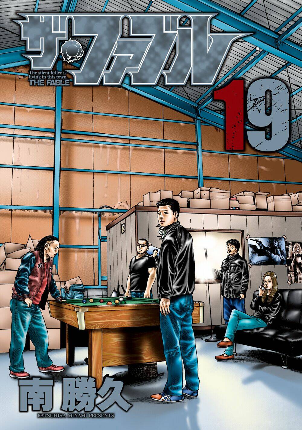 Sát Thủ ẩn dật: Chapter 196: Người đàn ông không khí...