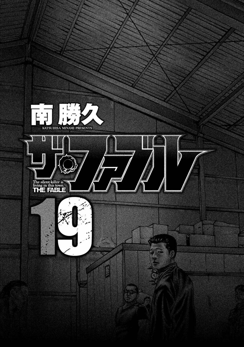 Sát Thủ ẩn dật: Chapter 196: Người đàn ông không khí...