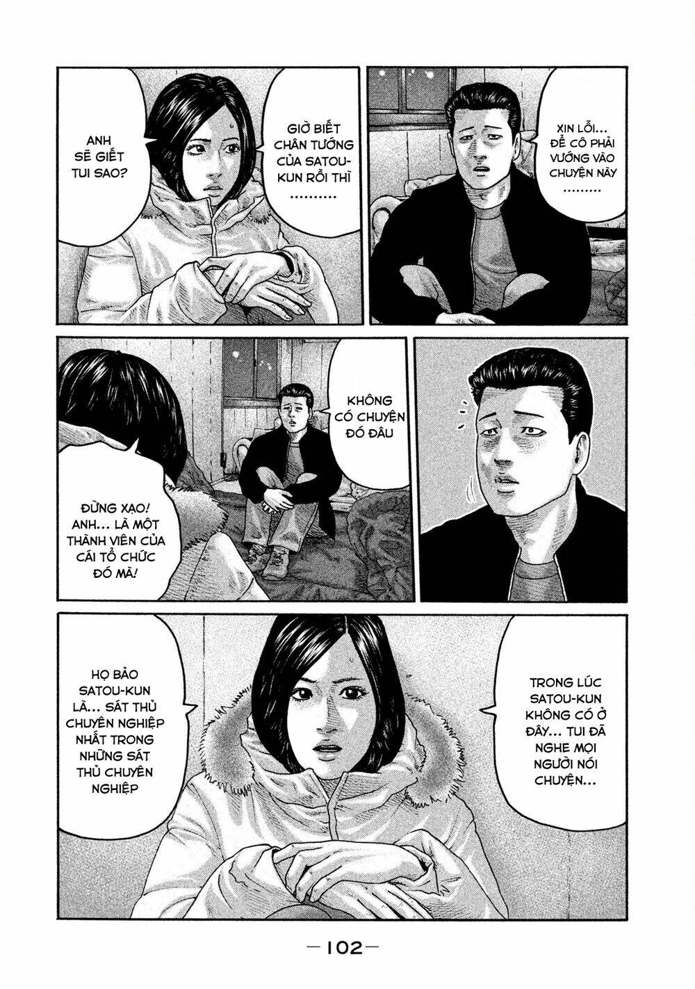 Sát Thủ ẩn dật: Chapter 201: Người phụ nữ ngủ...