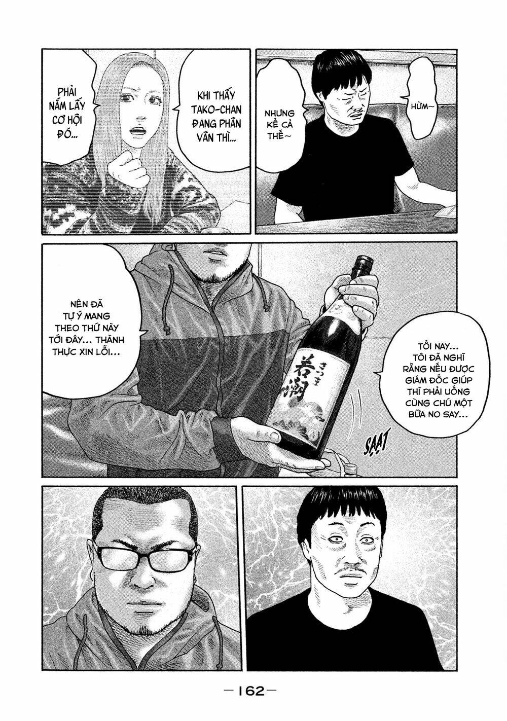 Sát Thủ ẩn dật: Chapter 204: Người đàn ông thân cô thế cô...