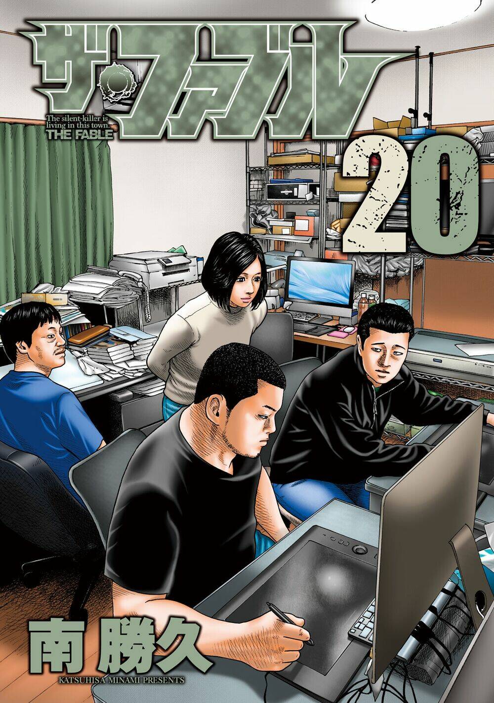 Sát Thủ ẩn dật: Chapter 207: Người đàn ông ra đi...
