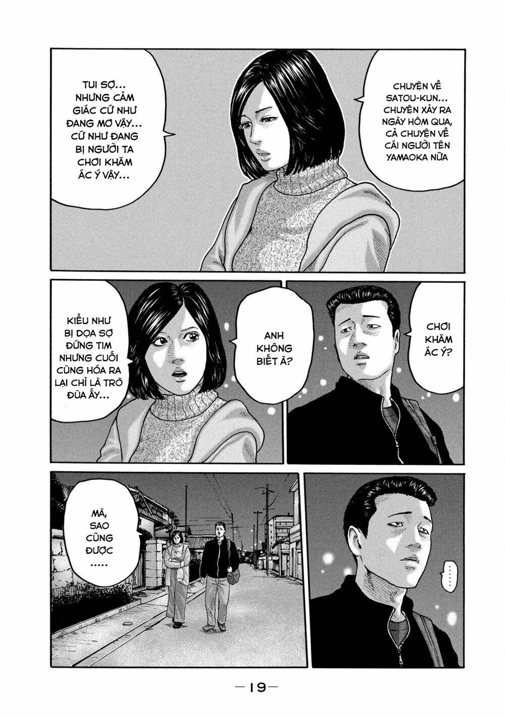 Sát Thủ ẩn dật: Chapter 207: Người đàn ông ra đi...