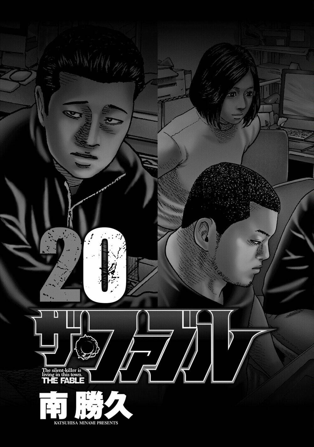 Sát Thủ ẩn dật: Chapter 207: Người đàn ông ra đi...