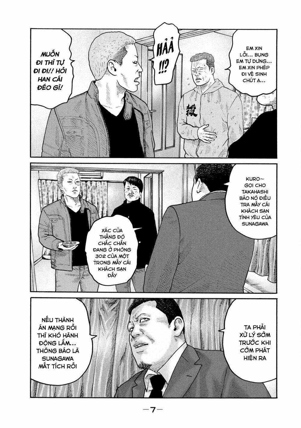 Sát Thủ ẩn dật: Chapter 207: Người đàn ông ra đi...