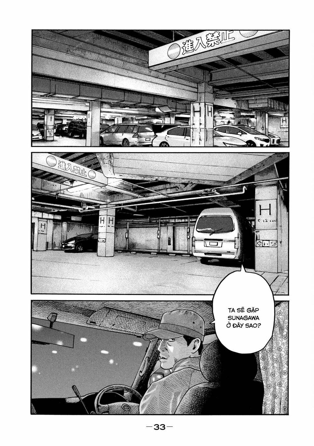 Sát Thủ ẩn dật: Chapter 208: Người đàn ông có vẻ vui...