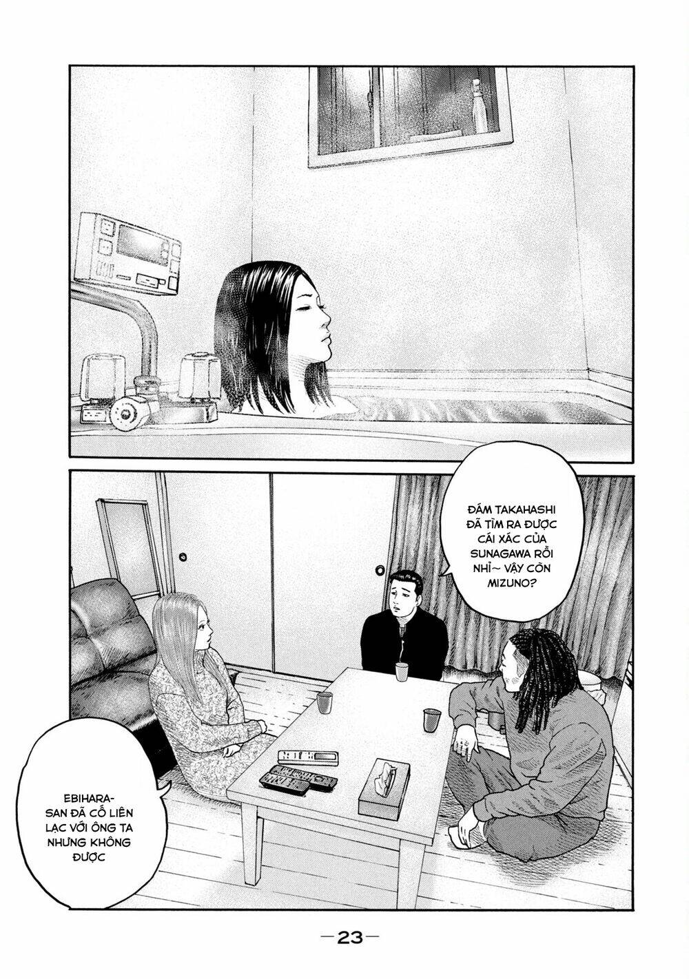 Sát Thủ ẩn dật: Chapter 208: Người đàn ông có vẻ vui...