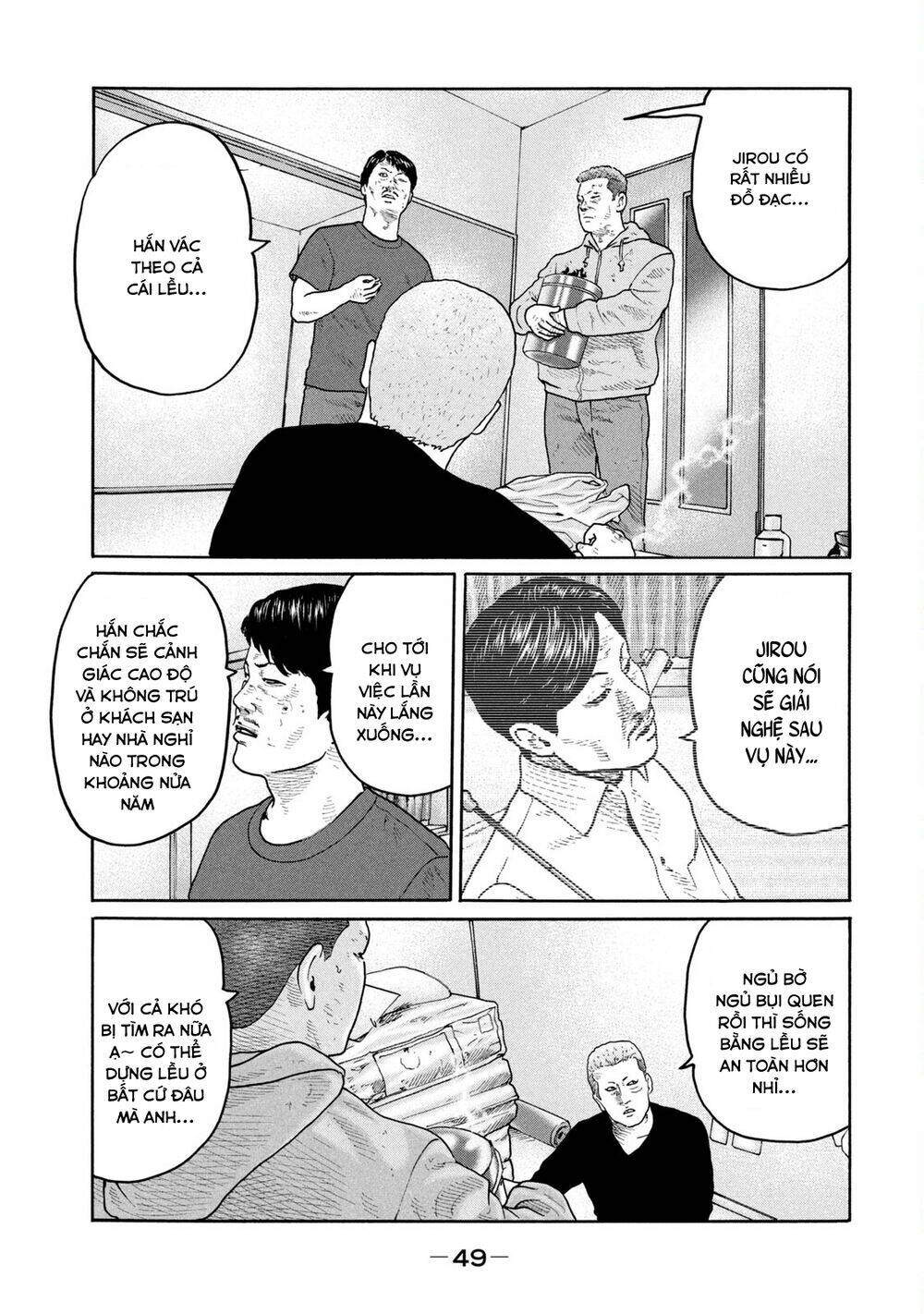 Sát Thủ ẩn dật: Chapter 209: Người đàn ông ống nghe...