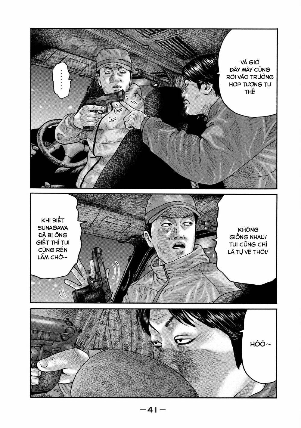 Sát Thủ ẩn dật: Chapter 209: Người đàn ông ống nghe...