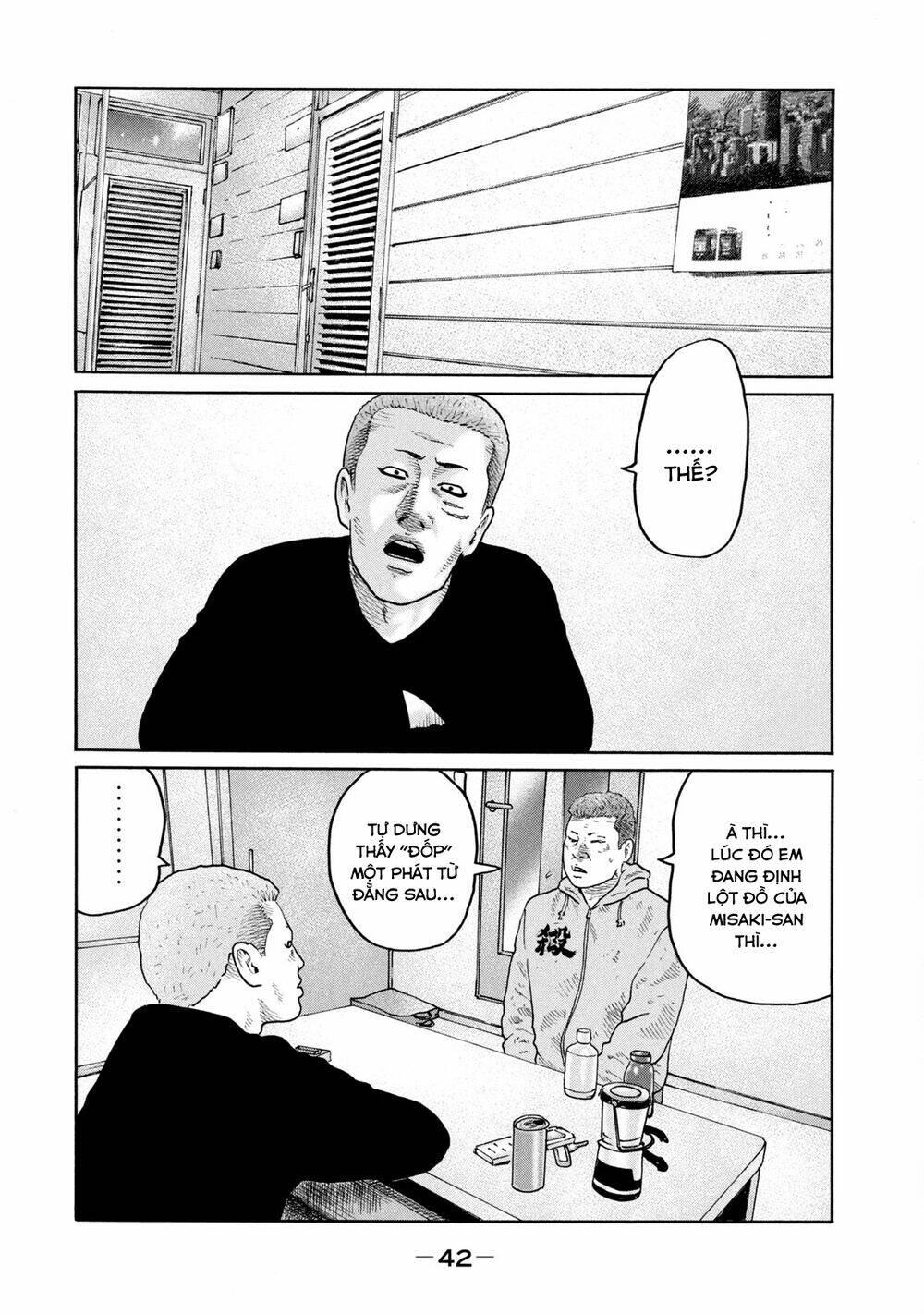 Sát Thủ ẩn dật: Chapter 209: Người đàn ông ống nghe...