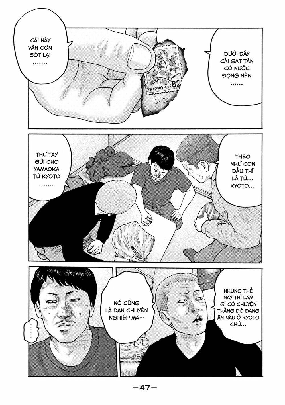 Sát Thủ ẩn dật: Chapter 209: Người đàn ông ống nghe...