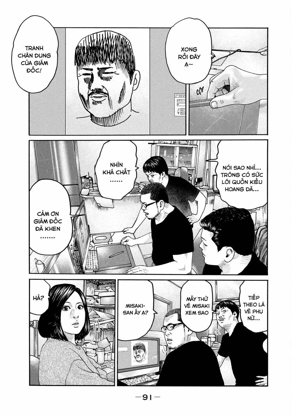 Sát Thủ ẩn dật: Chapter 211: Người đàn ông quá chất...