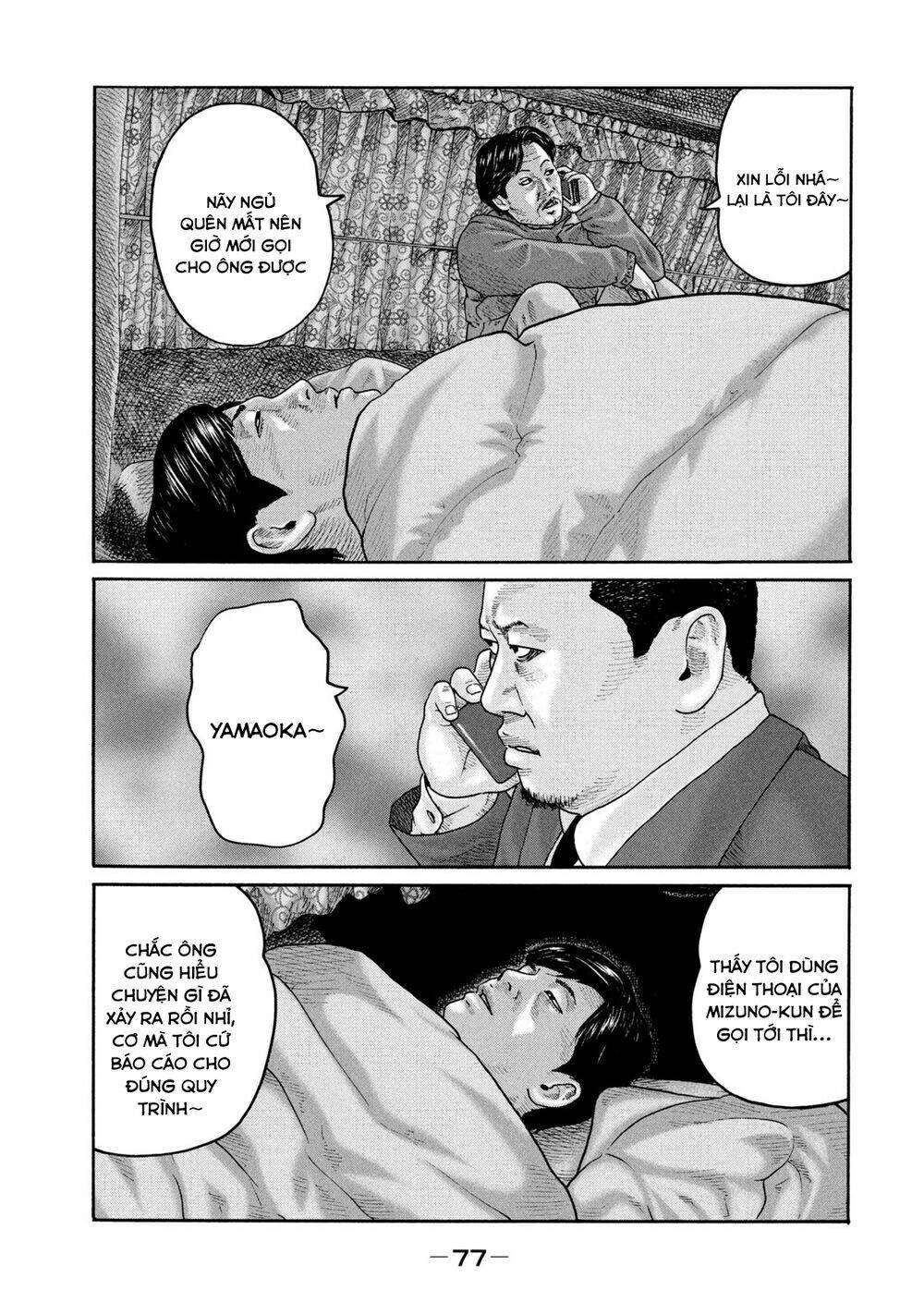 Sát Thủ ẩn dật: Chapter 211: Người đàn ông quá chất...