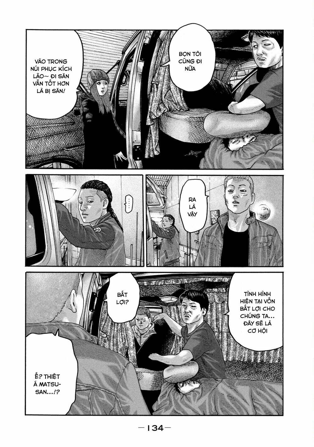 Sát Thủ ẩn dật: Chapter 214: Đêm cơm cà ri...