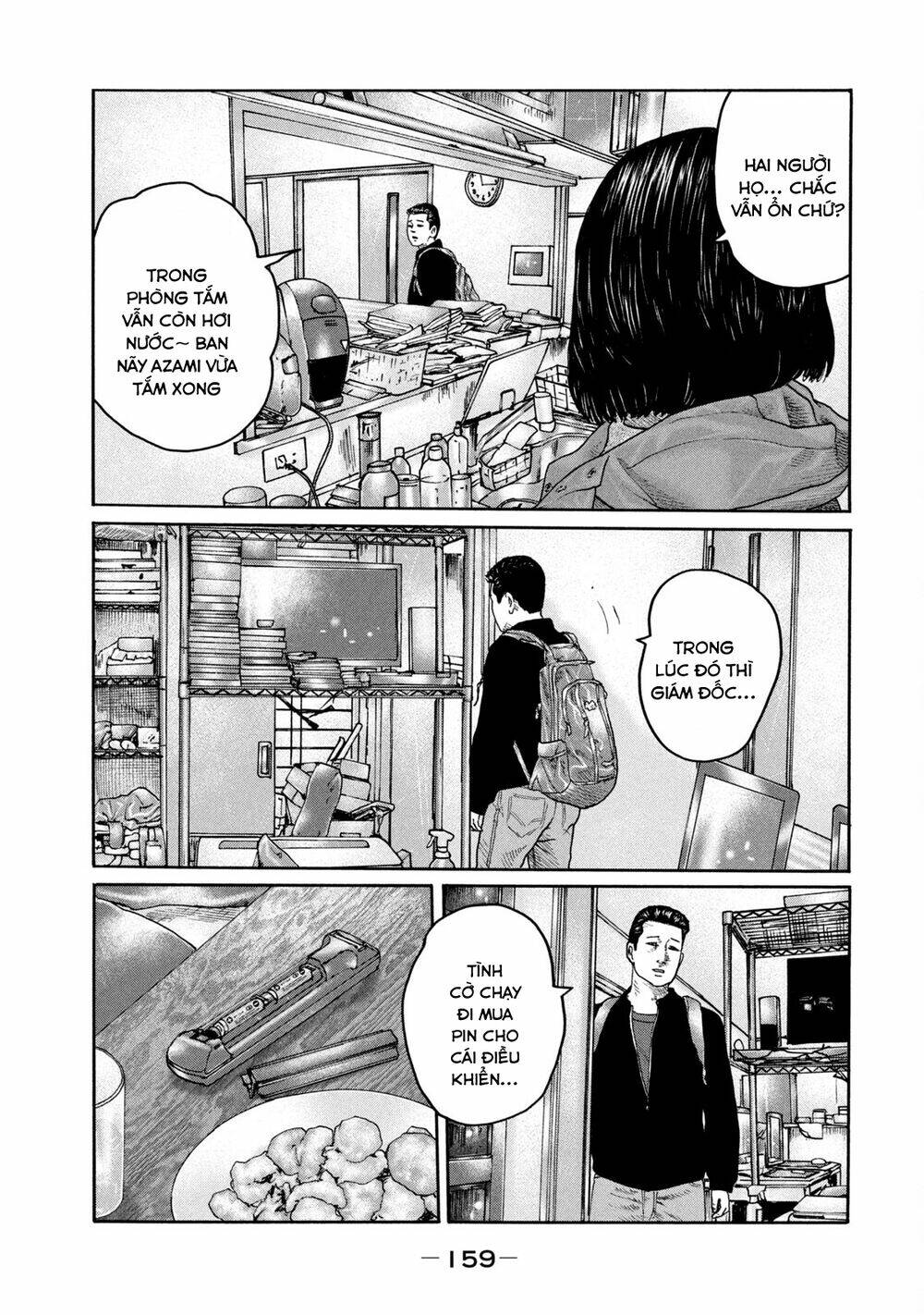 Sát Thủ ẩn dật: Chapter 215: Người đàn ông pin tiểu...