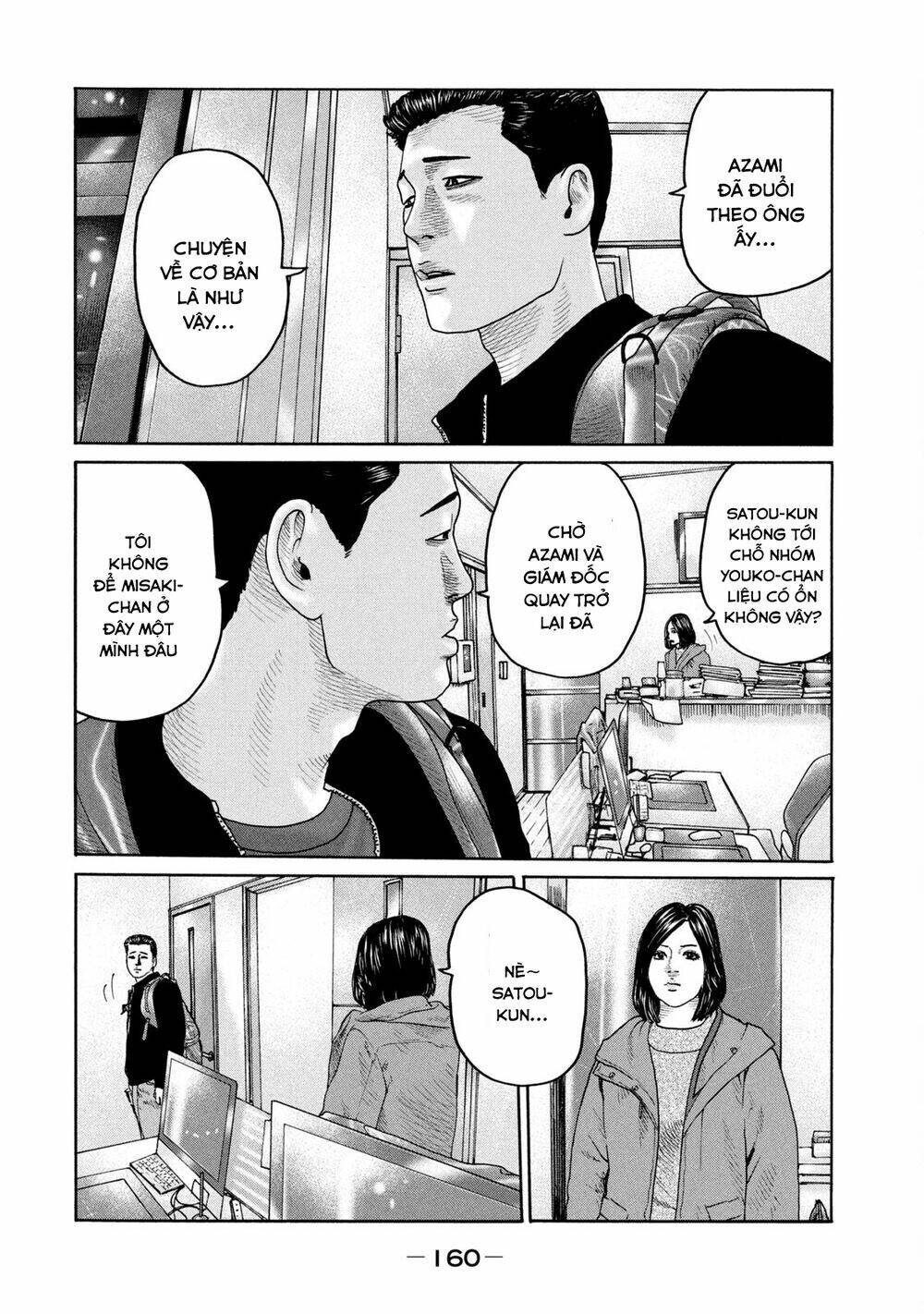 Sát Thủ ẩn dật: Chapter 215: Người đàn ông pin tiểu...