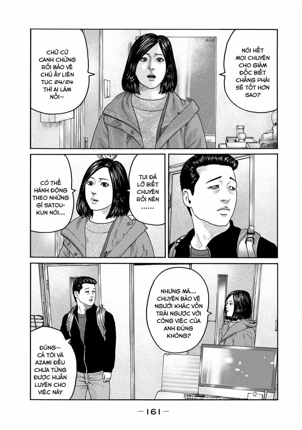Sát Thủ ẩn dật: Chapter 215: Người đàn ông pin tiểu...