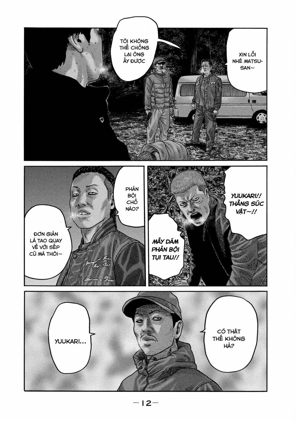 Sát Thủ ẩn dật: Chapter 218: Người đàn ông xảo trá...