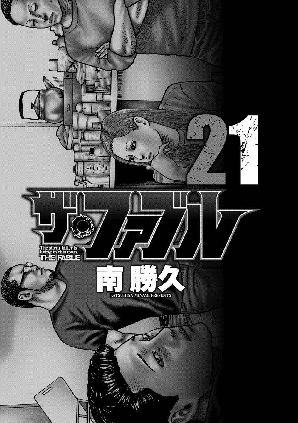 Sát Thủ ẩn dật: Chapter 218: Người đàn ông xảo trá...
