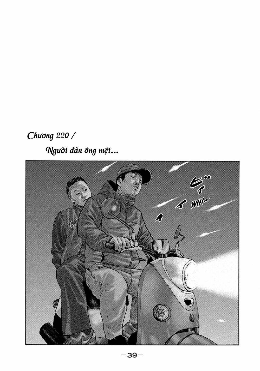 Sát Thủ ẩn dật: Chapter 220: Người đàn ông mệt...
