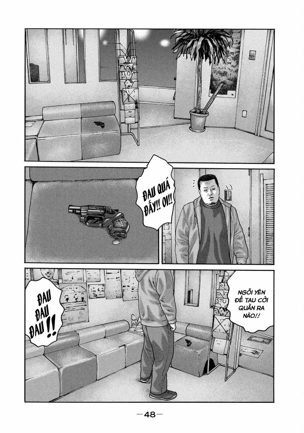 Sát Thủ ẩn dật: Chapter 220: Người đàn ông mệt...