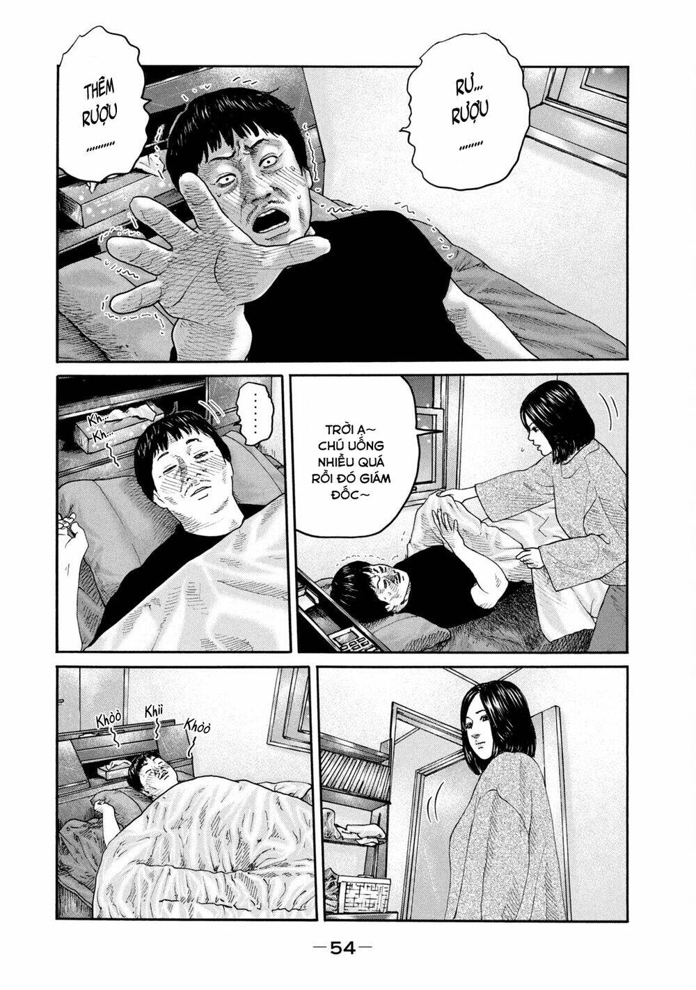 Sát Thủ ẩn dật: Chapter 220: Người đàn ông mệt...