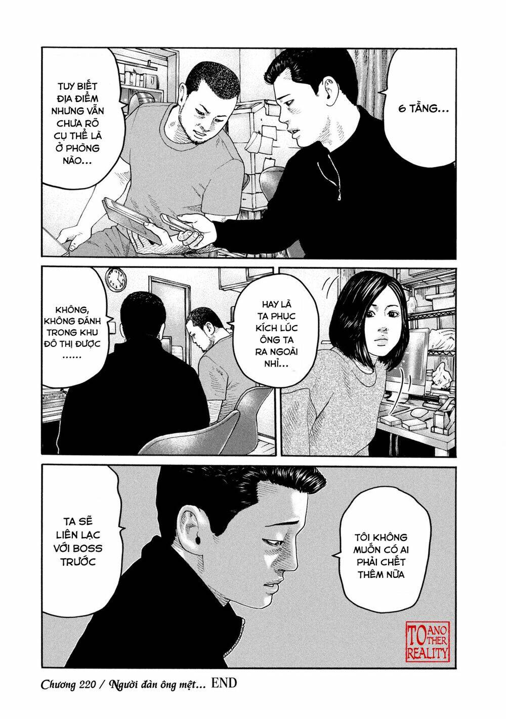 Sát Thủ ẩn dật: Chapter 220: Người đàn ông mệt...