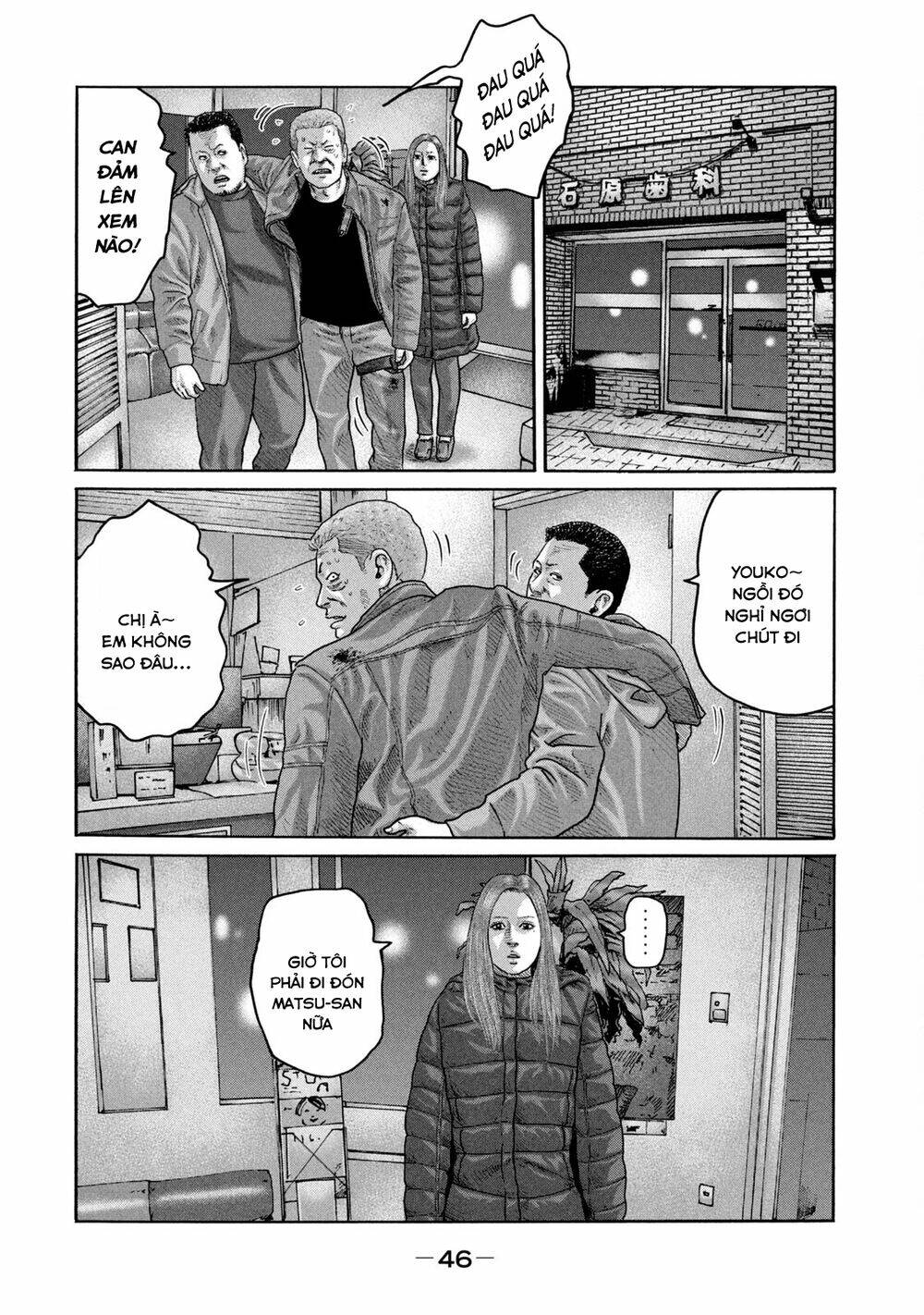 Sát Thủ ẩn dật: Chapter 220: Người đàn ông mệt...