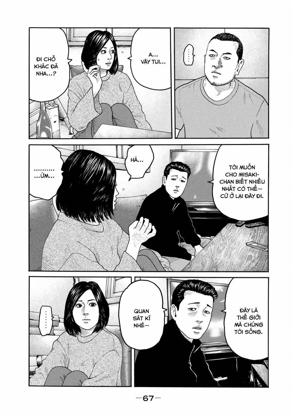 Sát Thủ ẩn dật: Chapter 221: Người phụ nữ đề nghị...