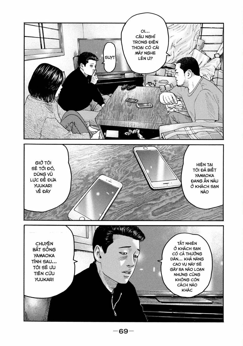 Sát Thủ ẩn dật: Chapter 221: Người phụ nữ đề nghị...