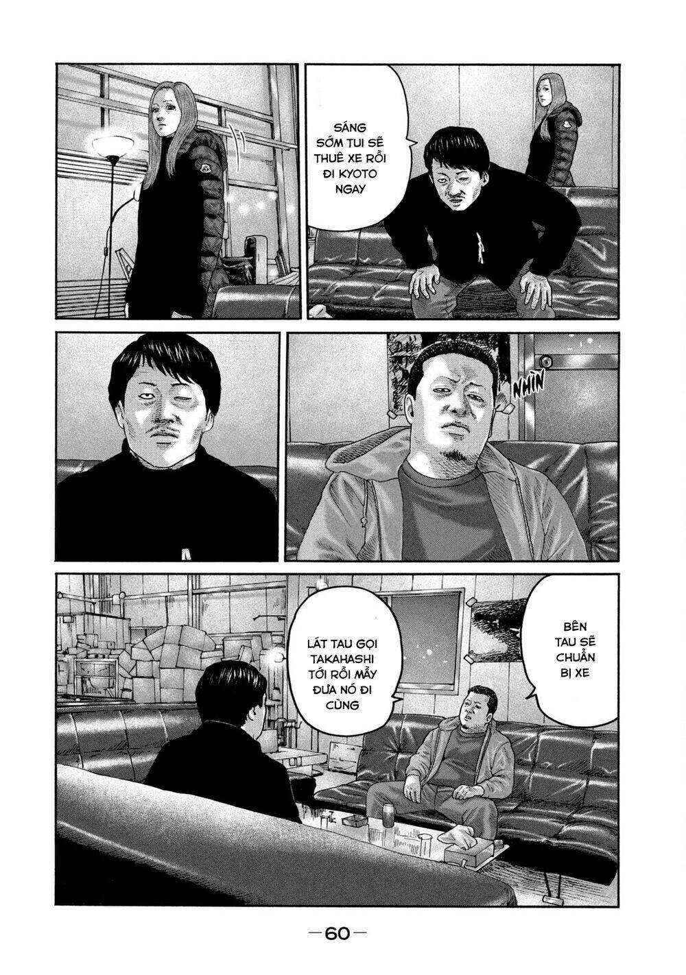 Sát Thủ ẩn dật: Chapter 221: Người phụ nữ đề nghị...