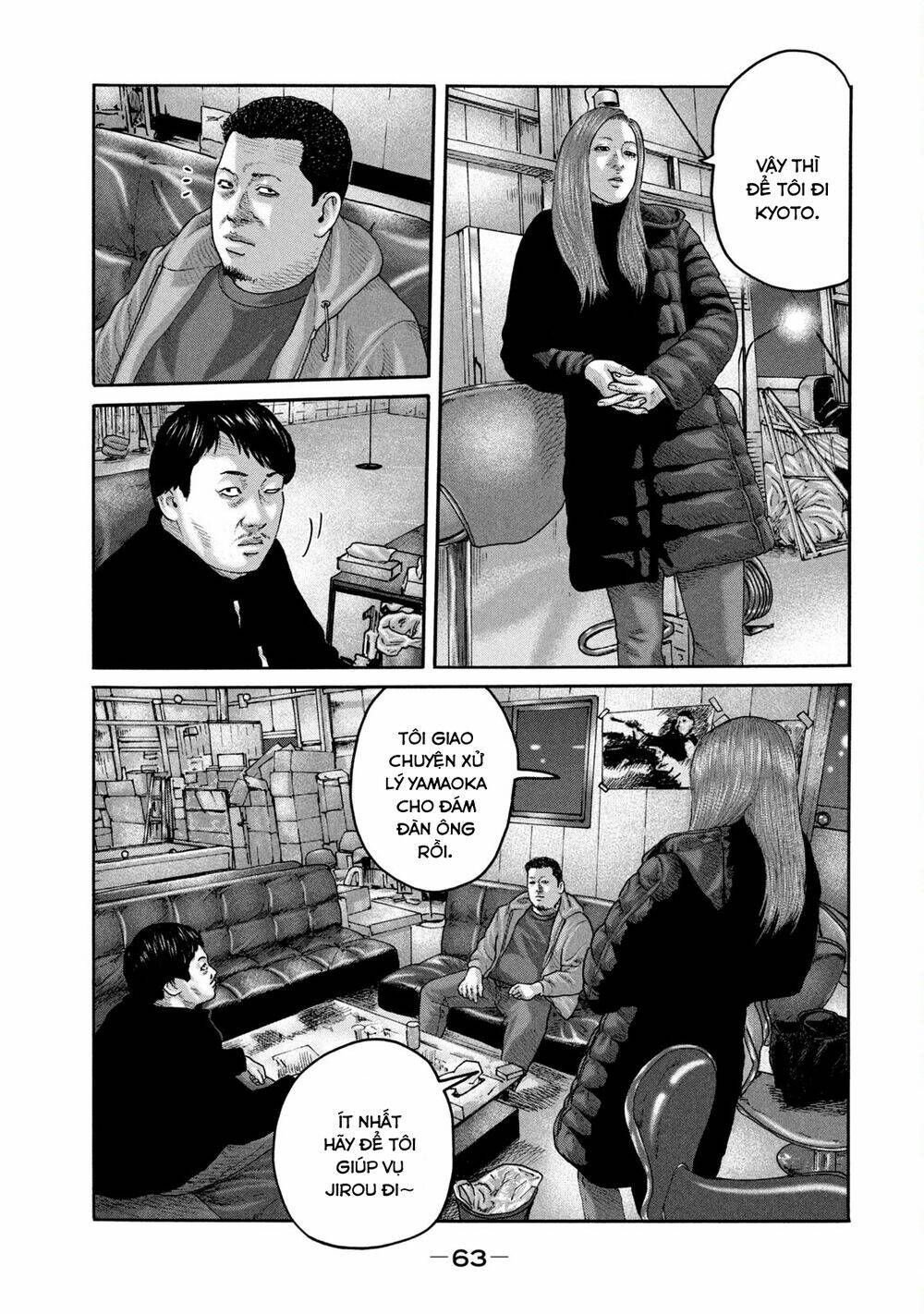 Sát Thủ ẩn dật: Chapter 221: Người phụ nữ đề nghị...