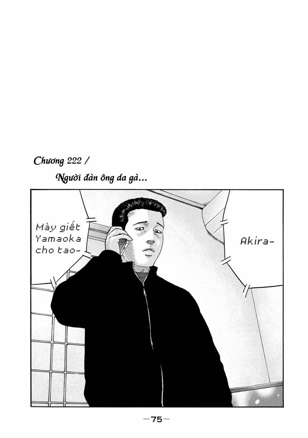 Sát Thủ ẩn dật: Chapter 222: Người đàn ông da gà...