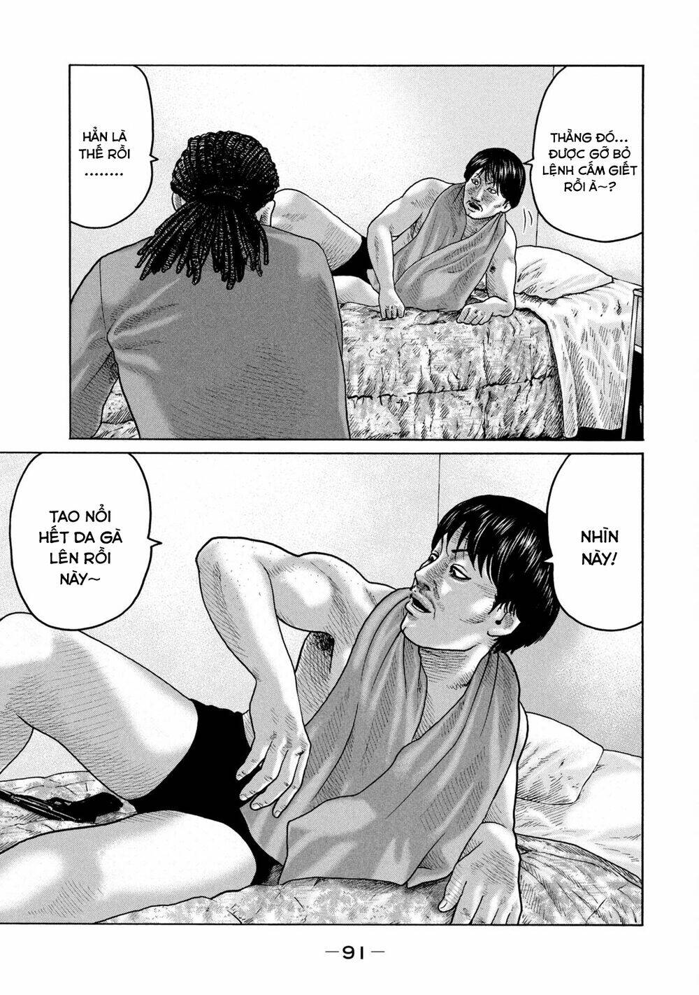 Sát Thủ ẩn dật: Chapter 222: Người đàn ông da gà...