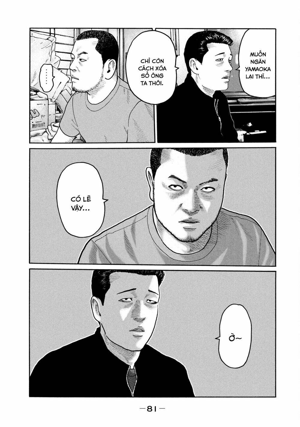 Sát Thủ ẩn dật: Chapter 222: Người đàn ông da gà...