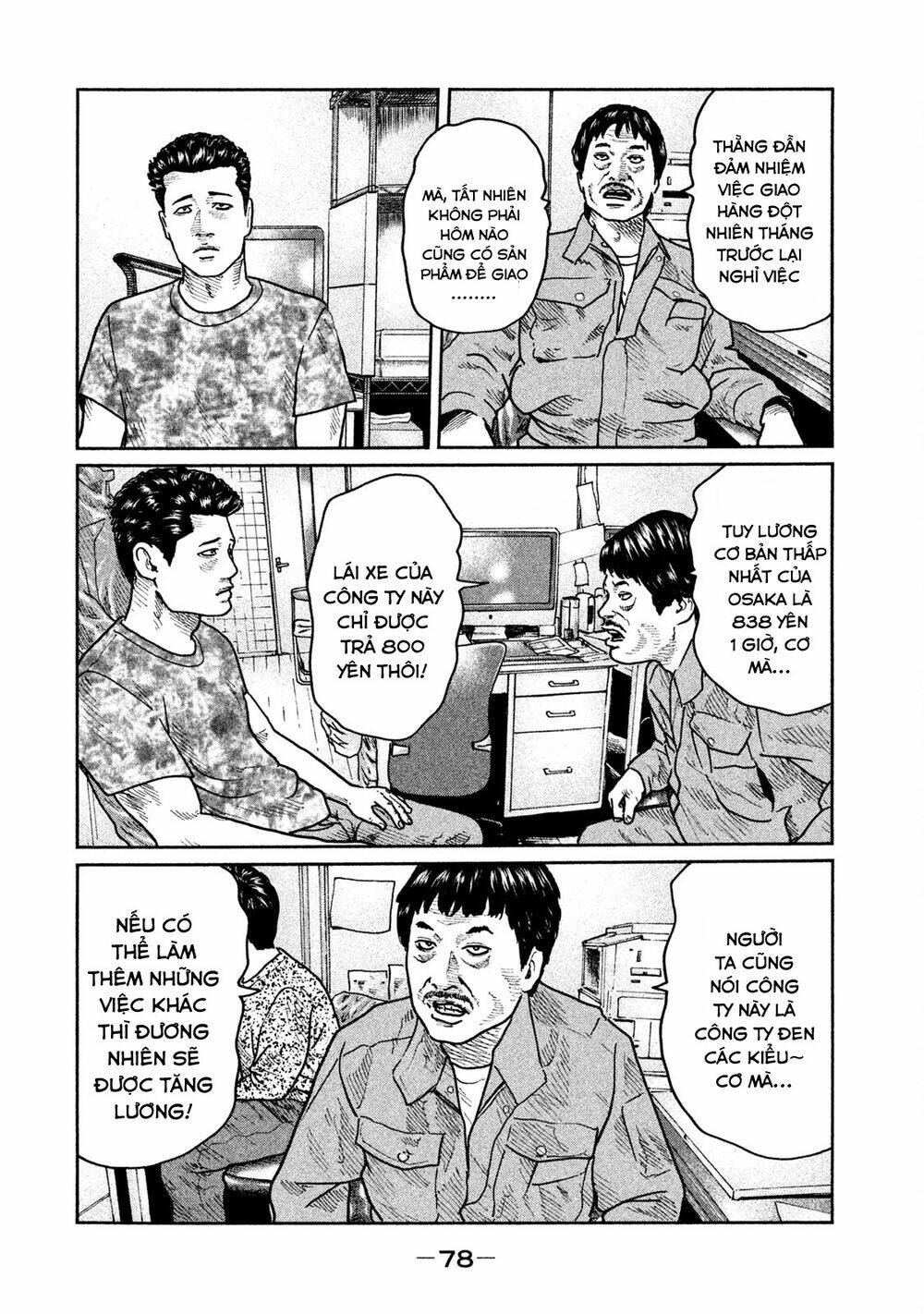Sát Thủ ẩn dật: Chapter 24: Có nghe tao nói gì không?