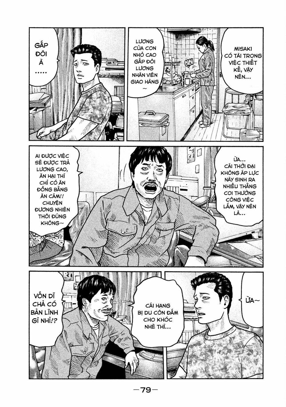 Sát Thủ ẩn dật: Chapter 24: Có nghe tao nói gì không?