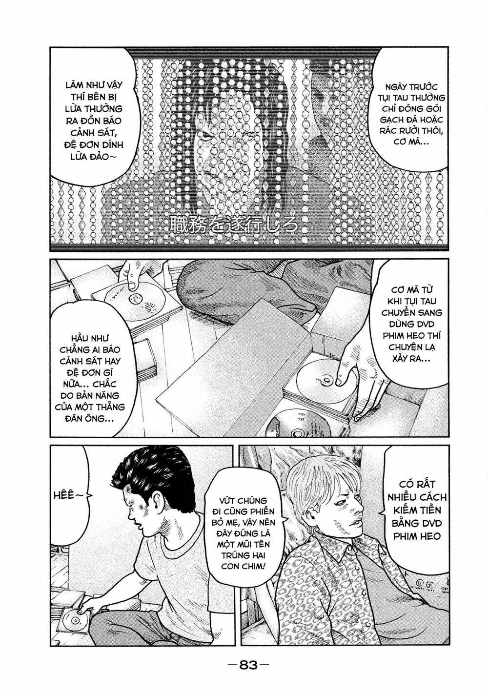 Sát Thủ ẩn dật: Chapter 24: Có nghe tao nói gì không?