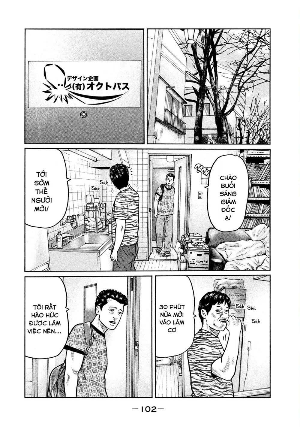 Sát Thủ ẩn dật: Chapter 25: Romantic