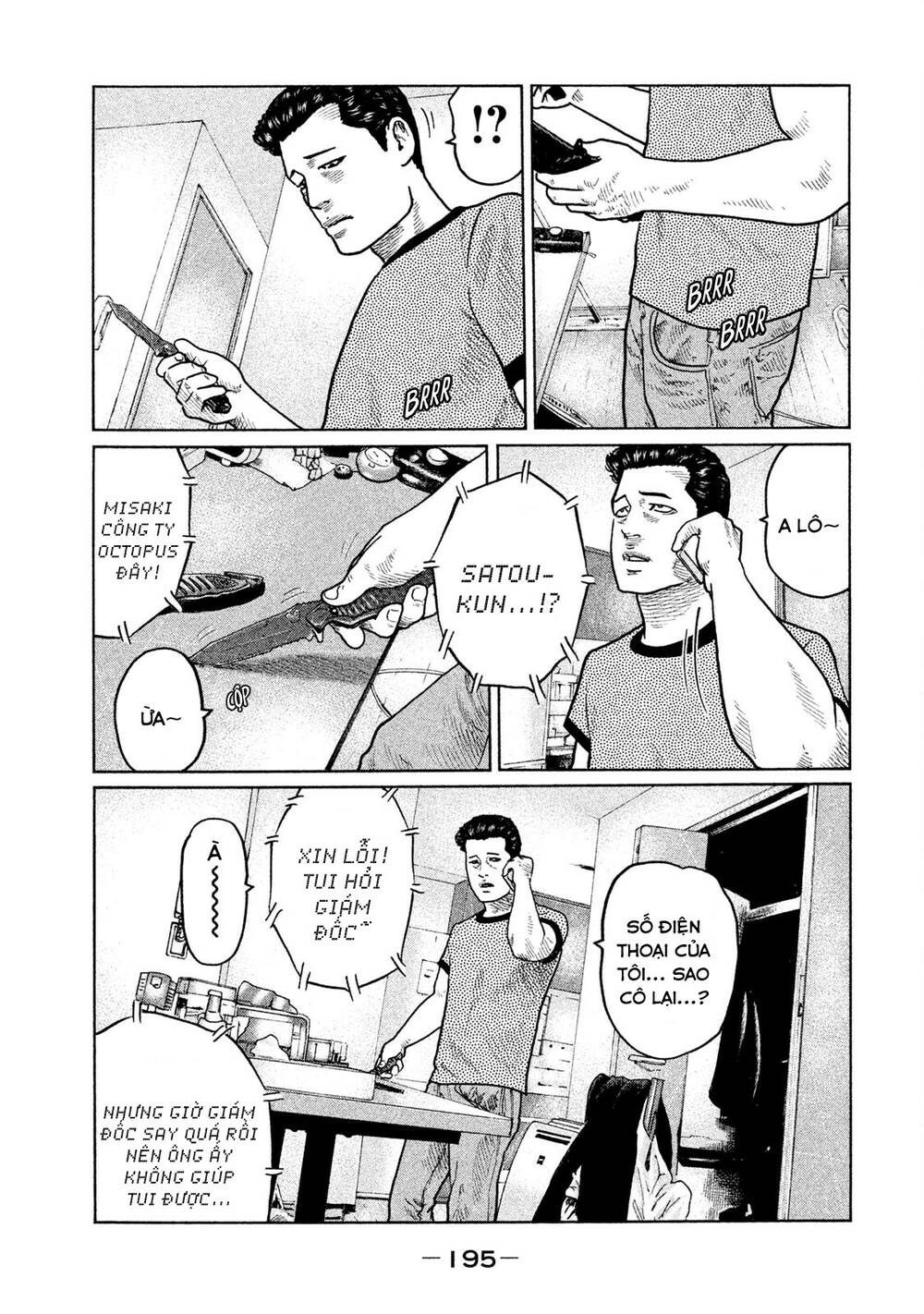 Sát Thủ ẩn dật: Chapter 30: Trong núi...