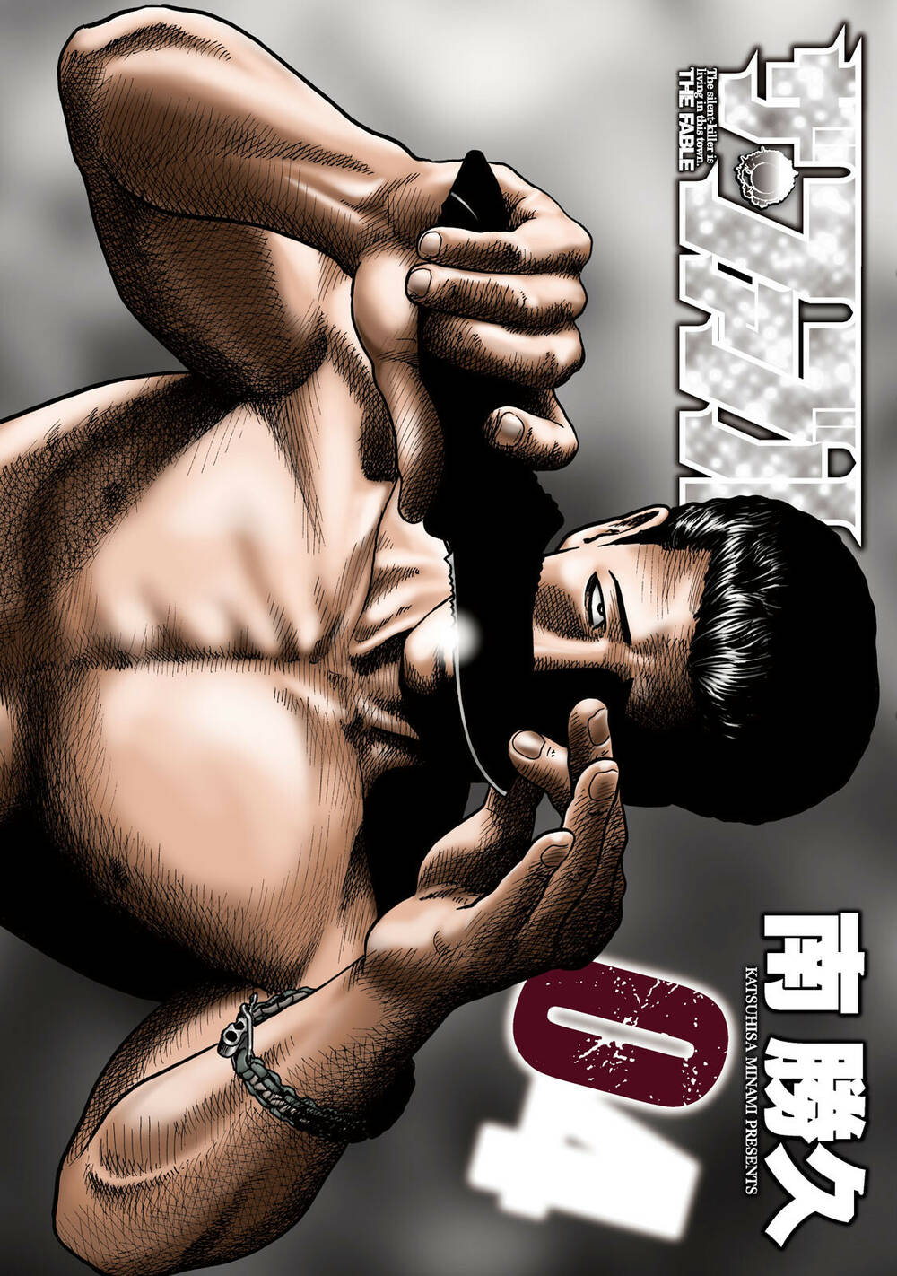 Sát Thủ ẩn dật: Chapter 31: Kojima và Takahashi