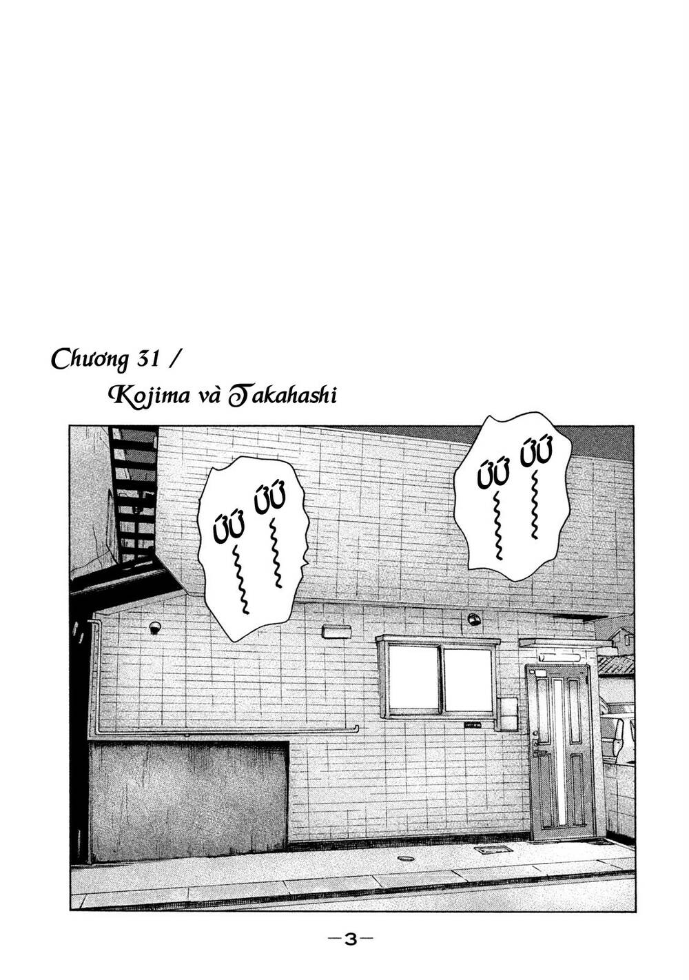 Sát Thủ ẩn dật: Chapter 31: Kojima và Takahashi