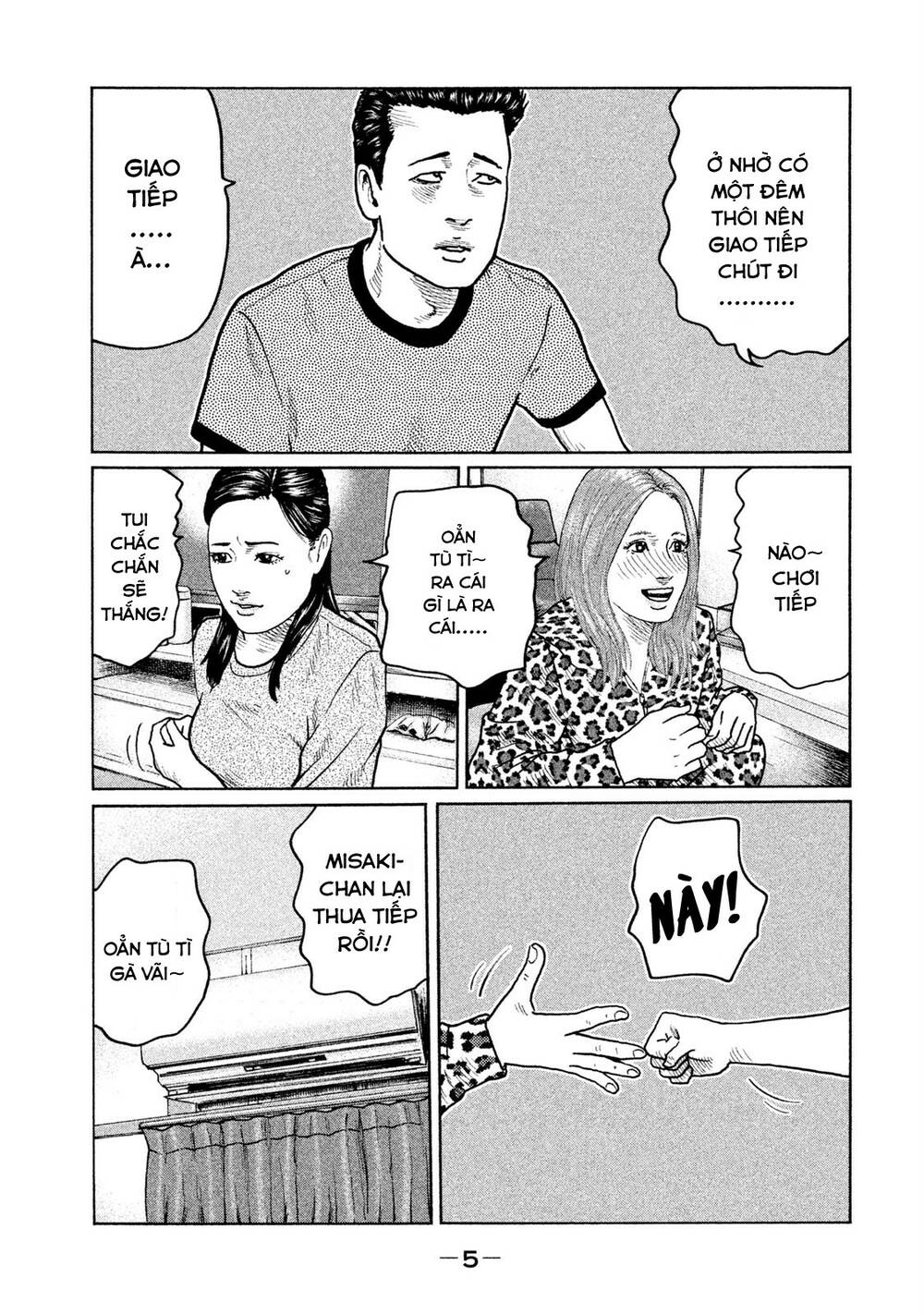 Sát Thủ ẩn dật: Chapter 31: Kojima và Takahashi