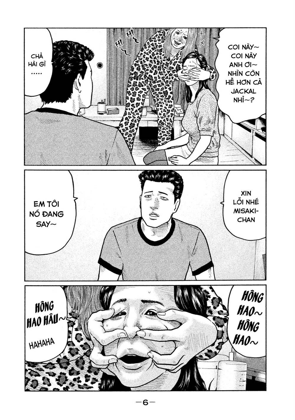 Sát Thủ ẩn dật: Chapter 31: Kojima và Takahashi
