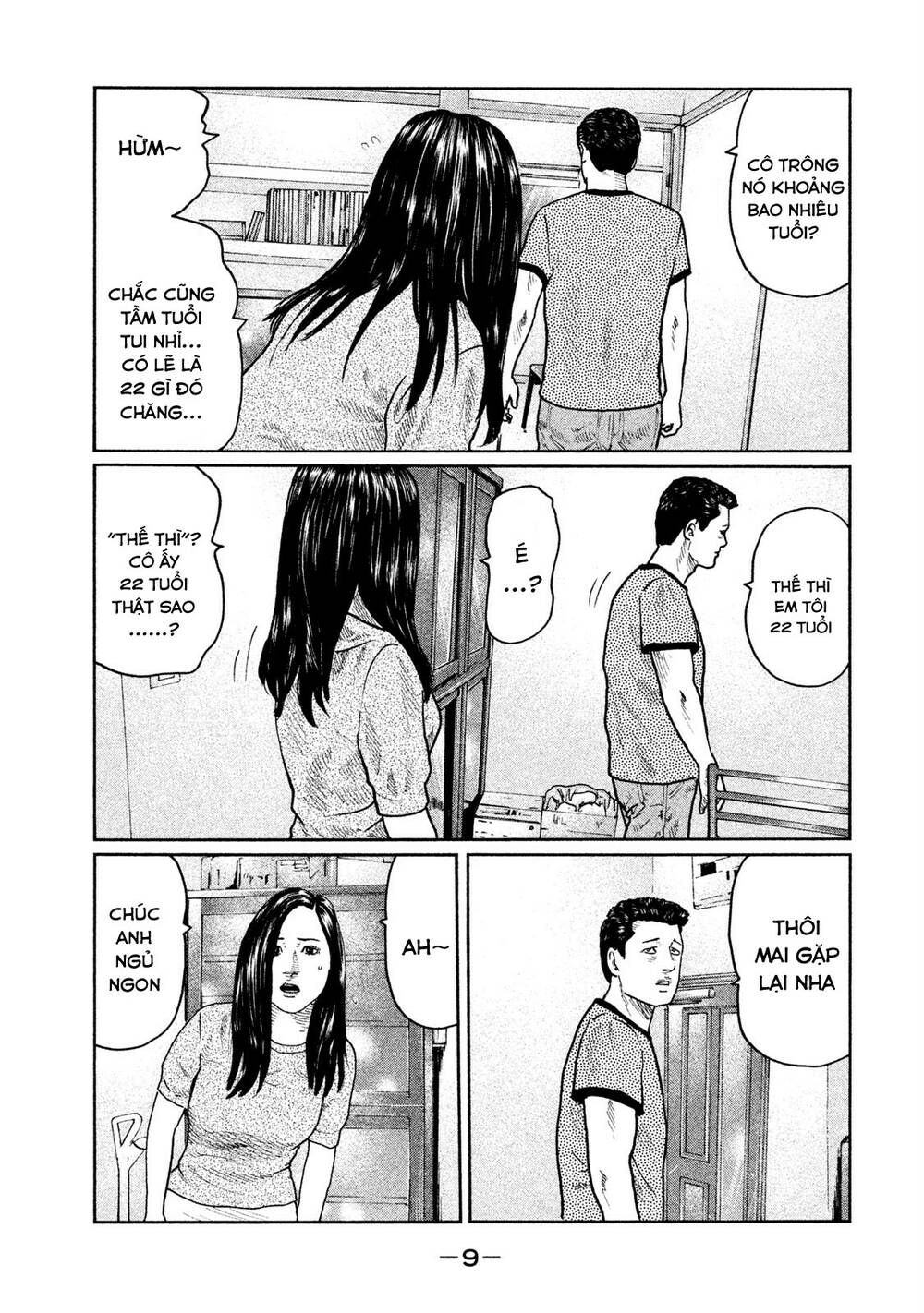 Sát Thủ ẩn dật: Chapter 31: Kojima và Takahashi