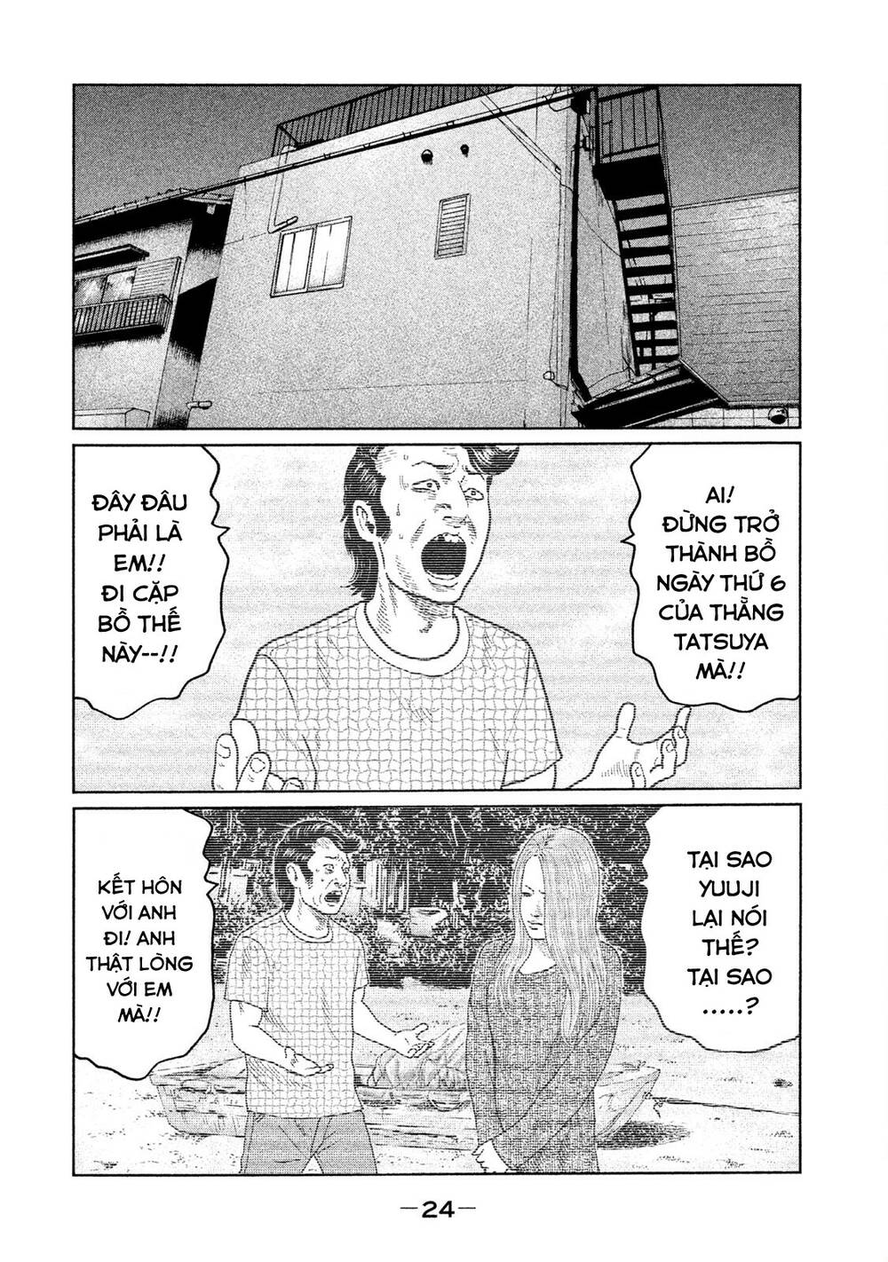 Sát Thủ ẩn dật: Chapter 32: Người đàn ông tới chào hỏi