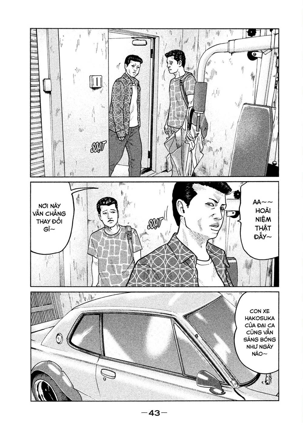 Sát Thủ ẩn dật: Chapter 33: Thằng yếu nhớt